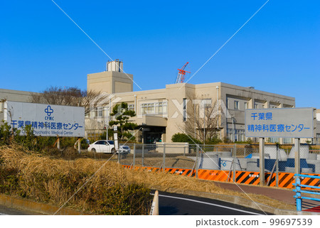 Scenery around Mihama Ward Psychiatric Medical Center, Chiba City, Chiba Prefecture February 2023 Scenery around Mihama Ward Psychiatric Medical Center, Chiba City, Chiba Prefecture February 2023 99697539