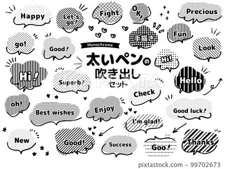 Thick pen speech bubble set monochrome Thick pen speech bubble set monochrome 99702673