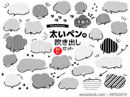 Thick pen speech bubble set monochrome 99702674