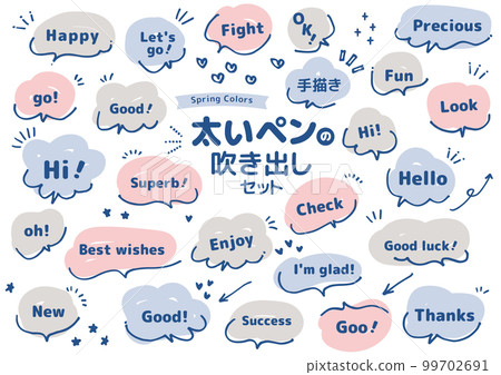 Thick pen speech bubble set Spring colors 99702691