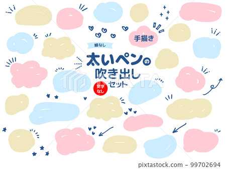 Thick pen speech bubble set Spring colors 99702694