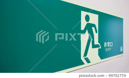 Emergency exit image cut 3 99702759