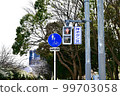 Traffic sign 99703058