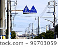 Traffic sign 99703059