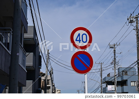 Traffic sign Traffic sign 99703061