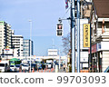 Traffic sign 1 99703093