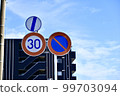 Traffic sign 1 99703094