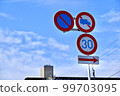 Traffic sign 1 99703095