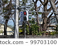 Traffic sign 1 99703100