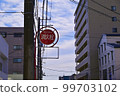 Sign 1 99703102