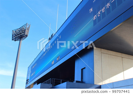 Matsuyama City, Ehime] Botchan Stadium Scoreboard 99707441