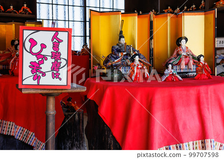 人吉球磨女兒節2023(會場:道之站人吉/人吉工藝公園石野公園) 人吉球磨女兒節2023(會場:道之站人吉/人吉工藝公園石野公園) 99707598
