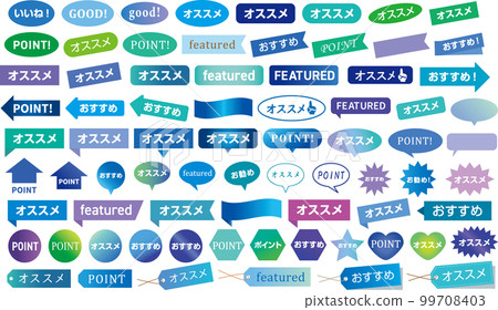 推薦點標籤集藍色 99708403