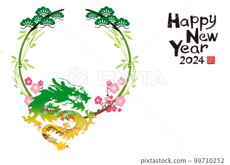2024 New Year's greetings 99710252
