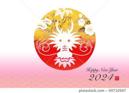 2024年新年賀卡 99710997