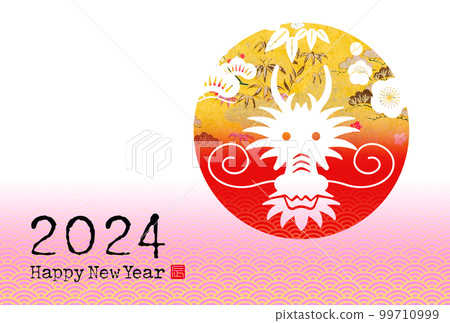 2024年新年賀卡 99710999