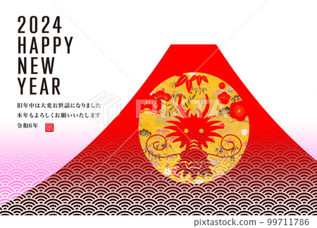 New Year's card material with Mt. Fuji in the background (2024 Dragon year) New Year's card material with Mt. Fuji in the background (2024 Dragon year) 99711786