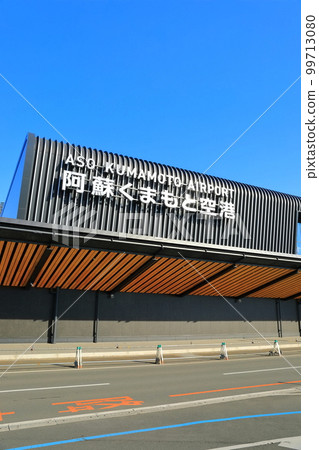 [熊本縣]更新的阿蘇熊本機場 99713080
