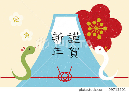 New Year's card postcard material for the illustration of the year of the snake in 2025 Japanese style 99713201