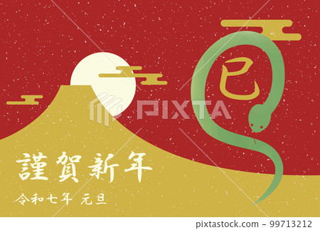 2025年日式蛇年插畫新年賀卡明信片素材 99713212