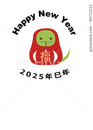 New Year's card postcard material for the illustration of the year of the snake in 2025 99713222