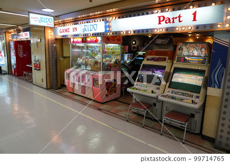 New Shimbashi Building game center "Game in Lido Part 1" 99714765