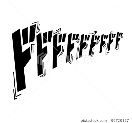[Onomatopoeia] Sound effects and comic characters (horizontal writing, katakana) that can be used for comics and videos 99720127