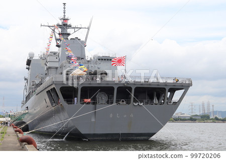 The stern of the Maritime Self-Defense Force supply ship Mashu 99720206