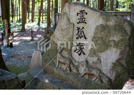 [豐川稻荷神社]玲子塚入口 99720644