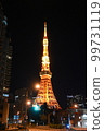 Tokyo Tower seen from the town shining in the winter night sky 99731119