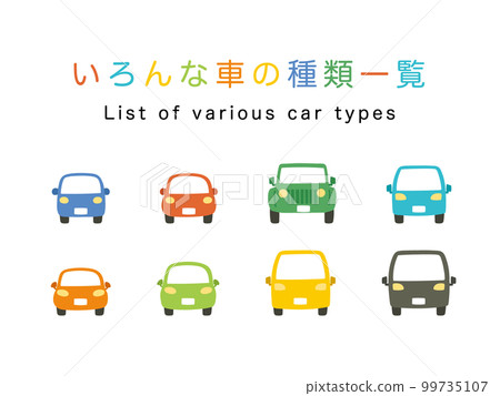 各級別炫彩車錶 99735107