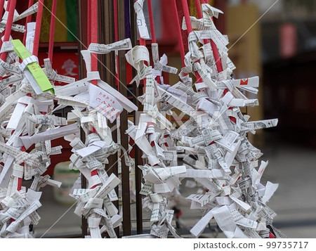 大禦二 大禦二 99735717