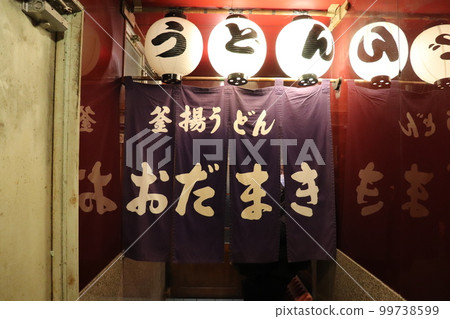 宮崎特產、釜炸烏冬面、織田柴(2) 宮崎特產、釜炸烏冬面、織田柴(2) 99738599