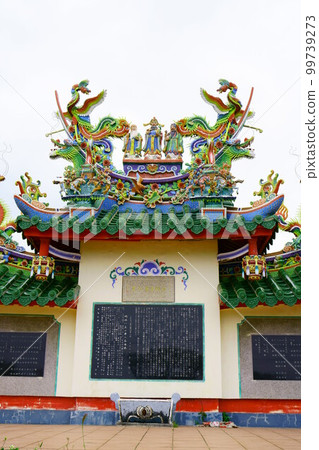 4350 Tojin Tomb 4350 Tojin Tomb 99739273