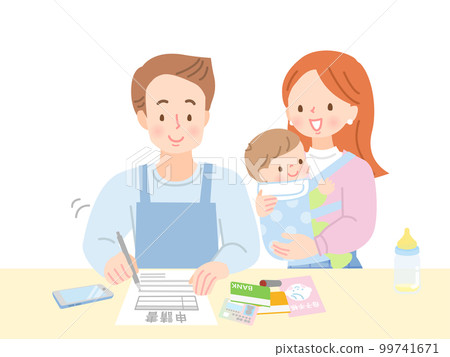 Dad writing an application for a nursery school and mom holding a baby 99741671