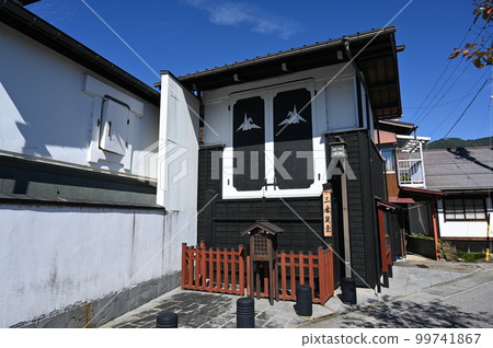 Hida Furukawa Sambaso Hida City 99741867
