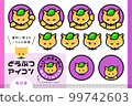 Set of cute fox face icon illustration material 99742603
