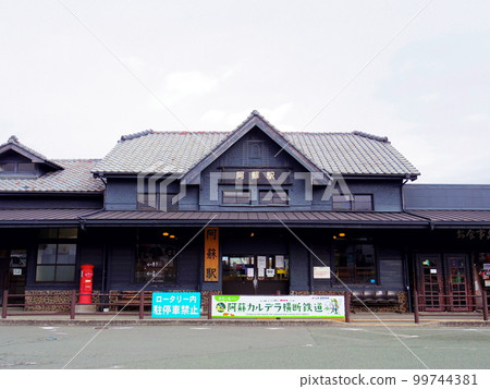 Aso Station (Aso City, Kumamoto Prefecture) Aso Station (Aso City, Kumamoto Prefecture) 99744381