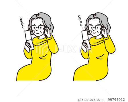 加拉卡和阿姨 加拉卡和阿姨 99745012