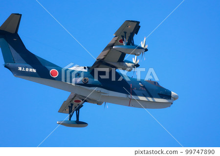 海上自衛隊US-2螺旋槳飛機航空節救援飛機 99747890