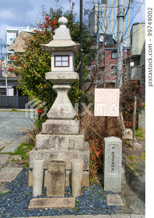 Hirakata Inn 99749002