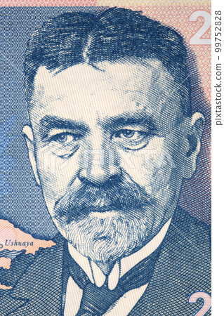 Martin Kukucin a portrait from money 99752828