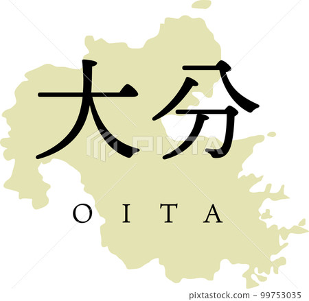 大分縣地圖 99753035