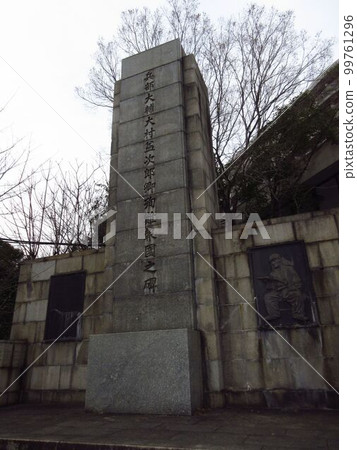 Daisuke Hyōbu Ohmura Masujiro Sir Martyrs Monument 99761296