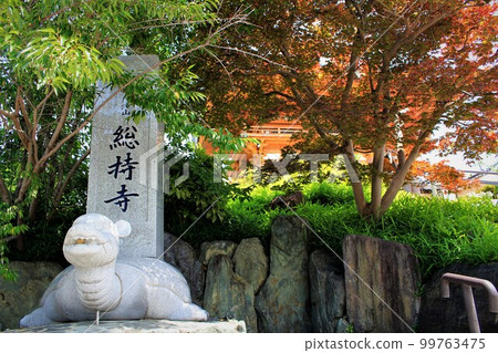 Miyoshoji Miyoshoji 99763475