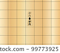 將棋棋子的移動步兵 99773925