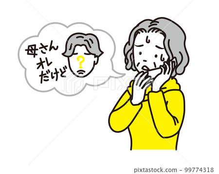 轉移欺詐和阿姨 轉移欺詐和阿姨 99774318