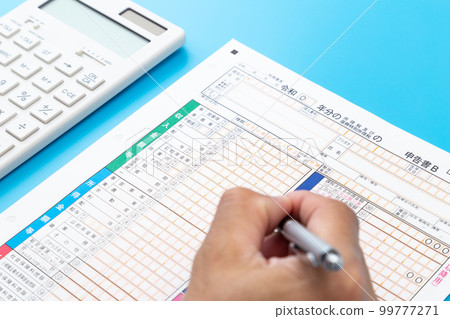 最終回報的文件 99777271