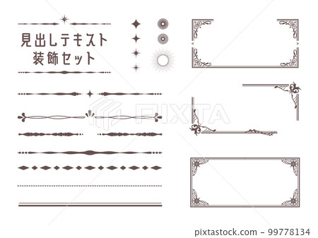 框架材料設置 2 框架材料設置 2 99778134