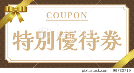 Elegant Spring Coupon -Brown- 99780719